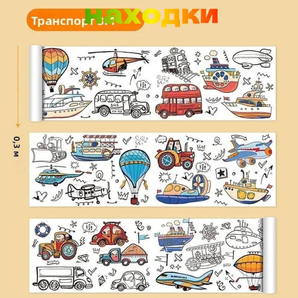 Бумага для рисования, Канцелярские товары → Бумага → Черчение и рисование