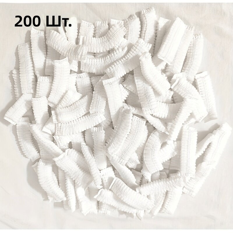 Одноразовые мешки-фильтры для пылесоса с эластичными чехлами, 200 шт, белые