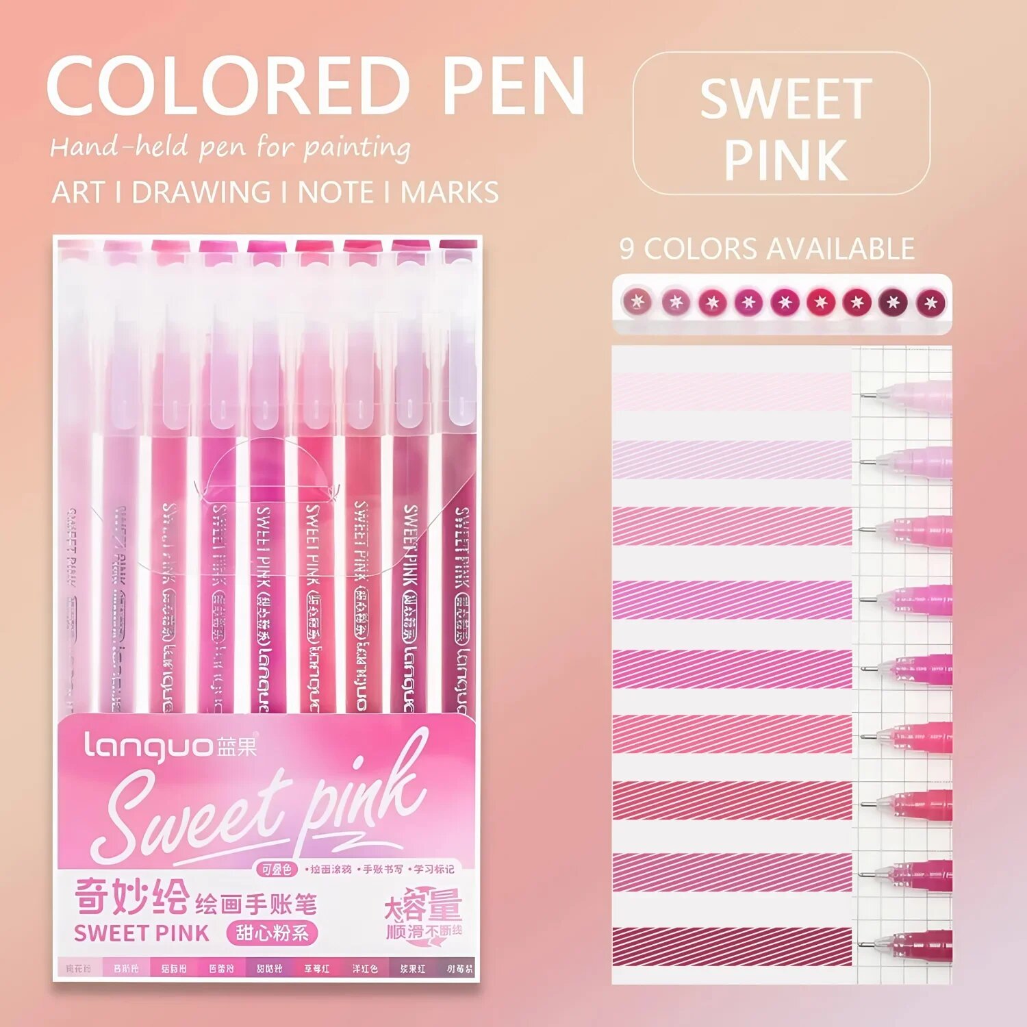Гелевые ручки Kolorowys Colorful, 18 цветов, набор из 9 штук Розовый, Sweet Pink
