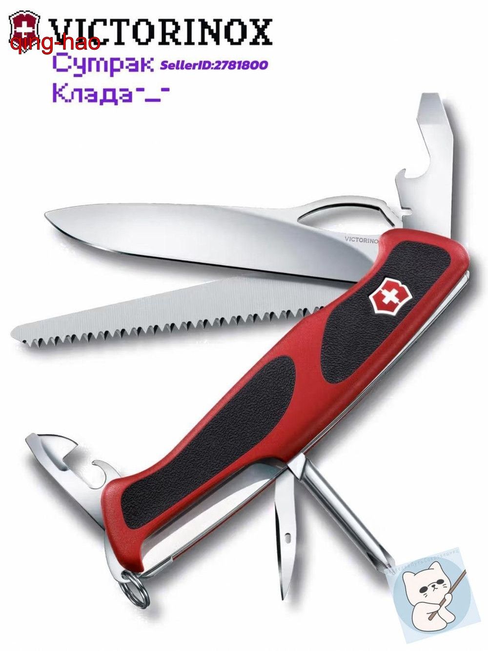 VICTORINOX Швейцарский нож RANGER 78 M GRIP 0.9663. MC 130mm 12 функций С односторонним открытием, пилой и мини-плоскогубцами КраS3--SD925