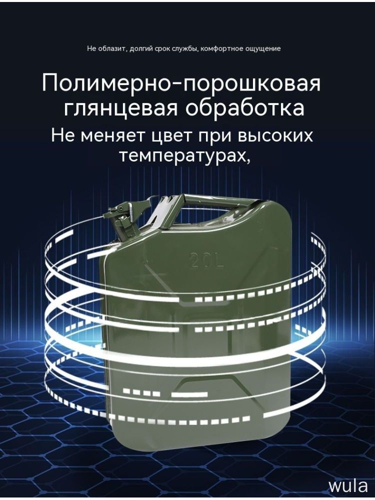 Хозтрейд Канистра для ГСМ, 10 л