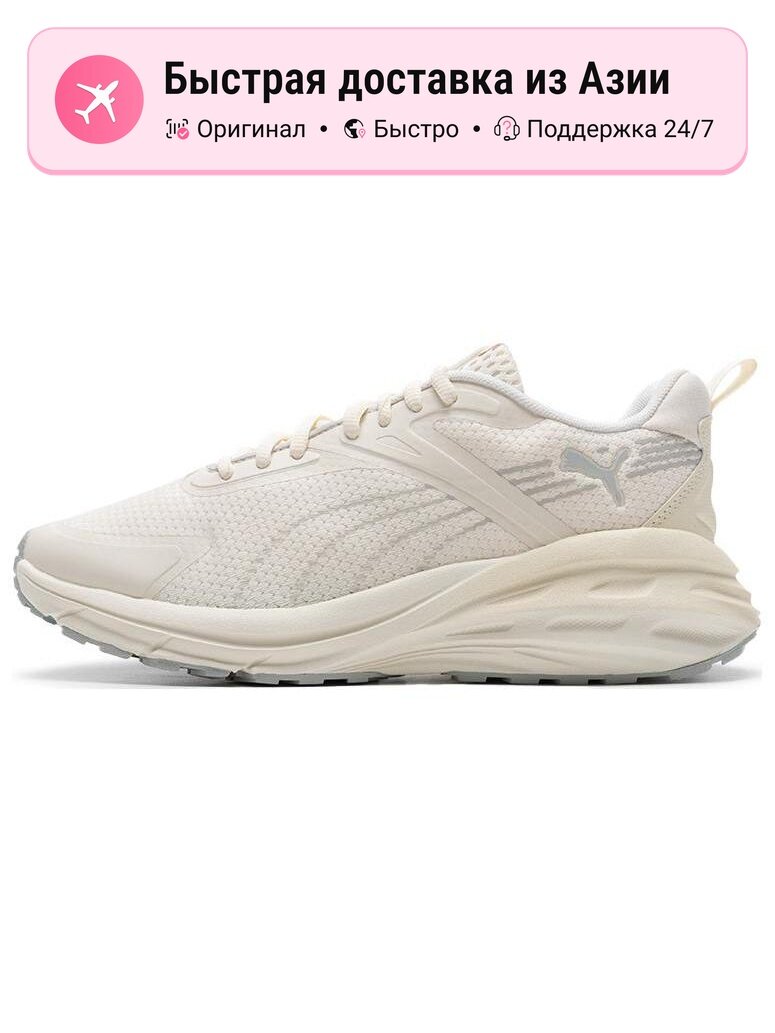 Кроссовки PUMA Hypnotic