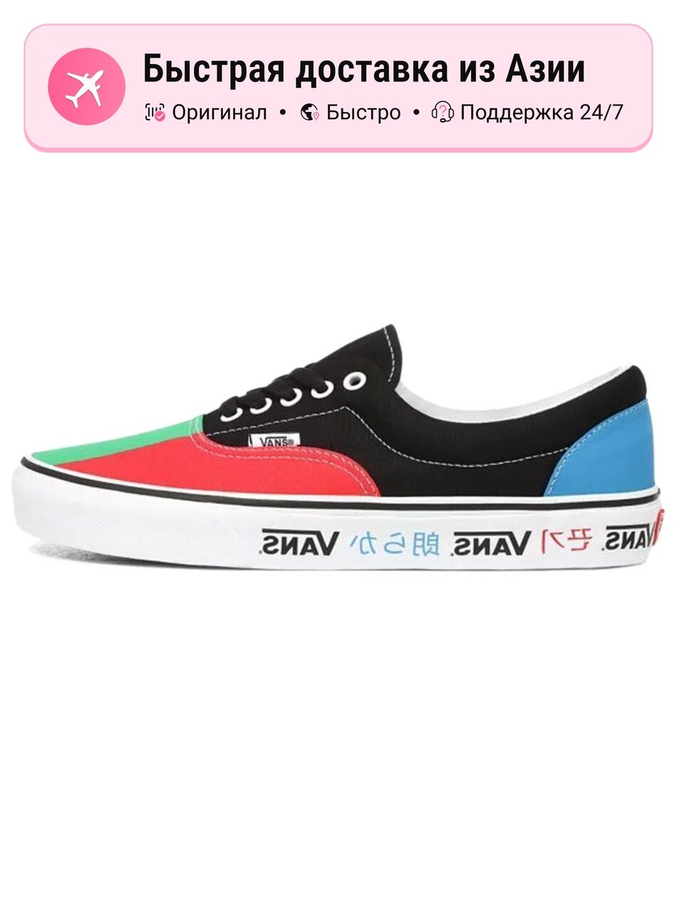 Кроссовки VANS Spirit Era