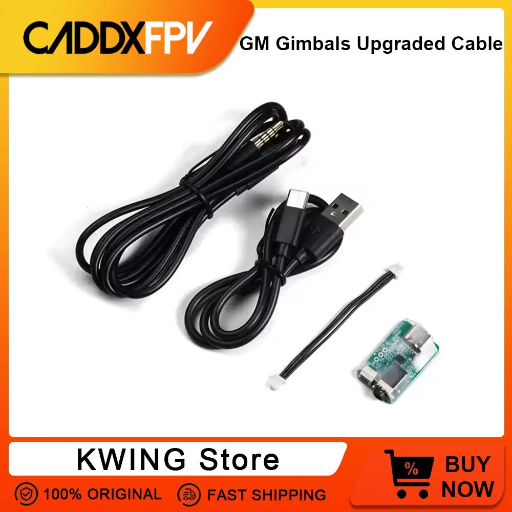Кабель модернизации CADDX GL и GM