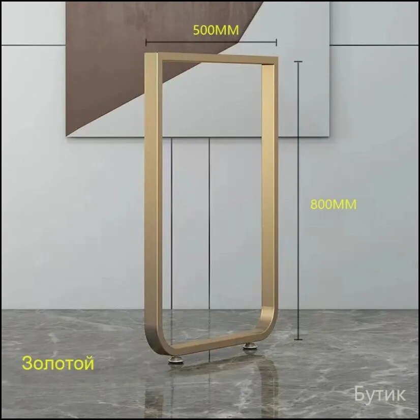 Опора для стола эксклюзивная, комплектующая для вышек-тур и строительных лесов