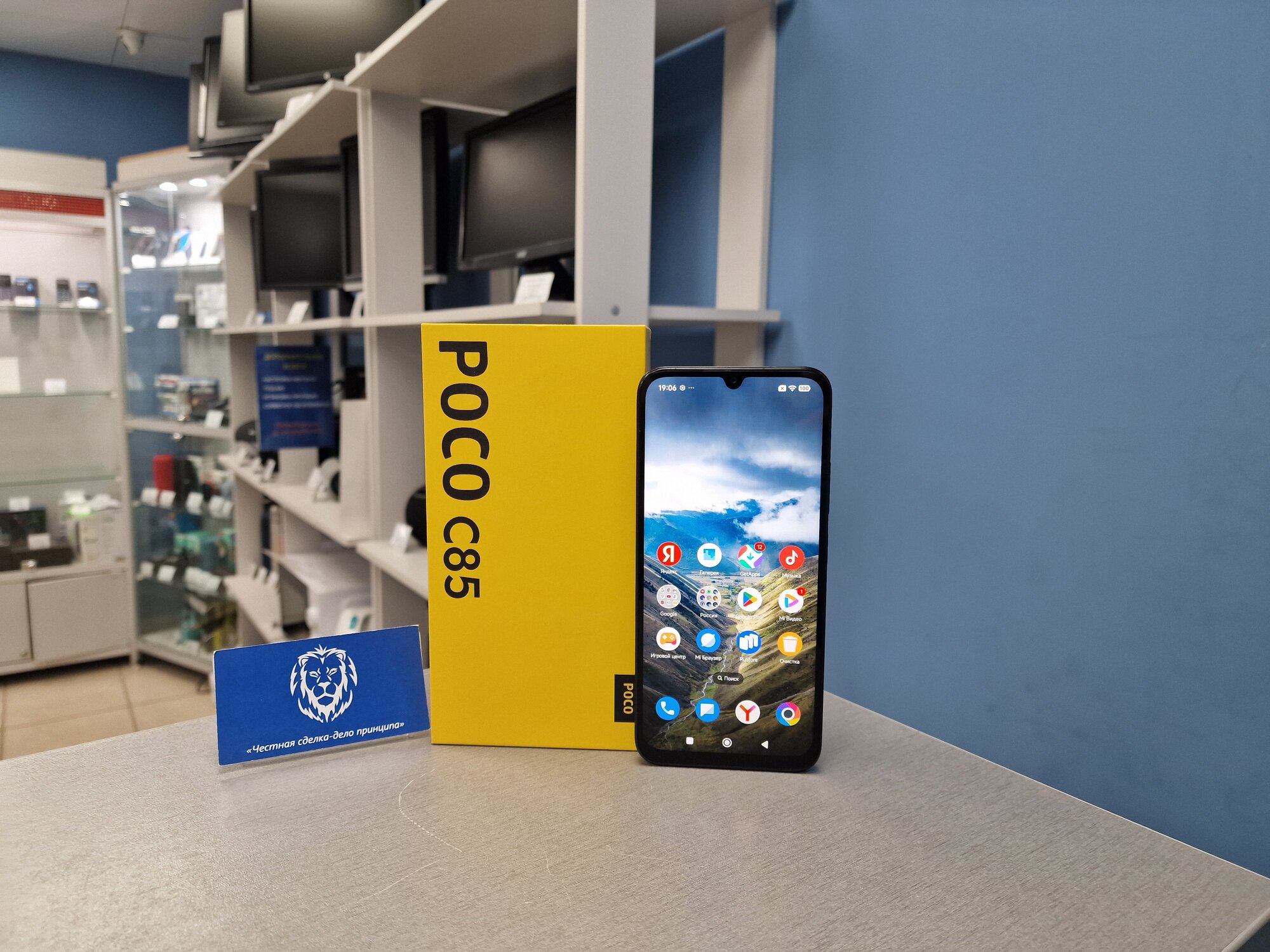 Смартфон - Xiaomi POCO C85 - 8/256GB - Black (Чёрный) - Global