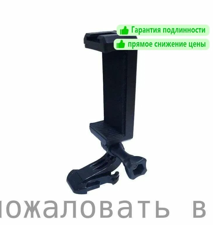 Крепление для телефона черное с зажимом для SUP доски и серфинга, держатель для смартфона, активный отдых, 1 шт