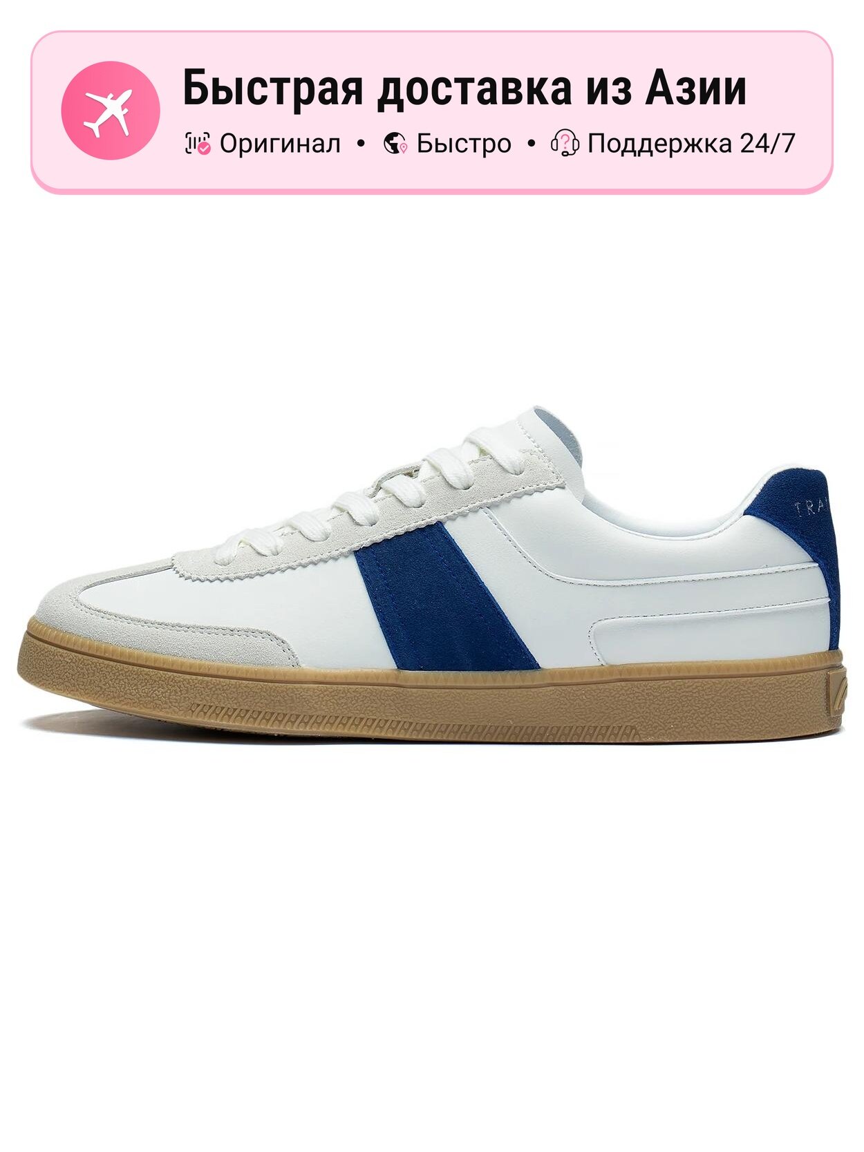 Кроссовки LI-NING Cloud River 1.5