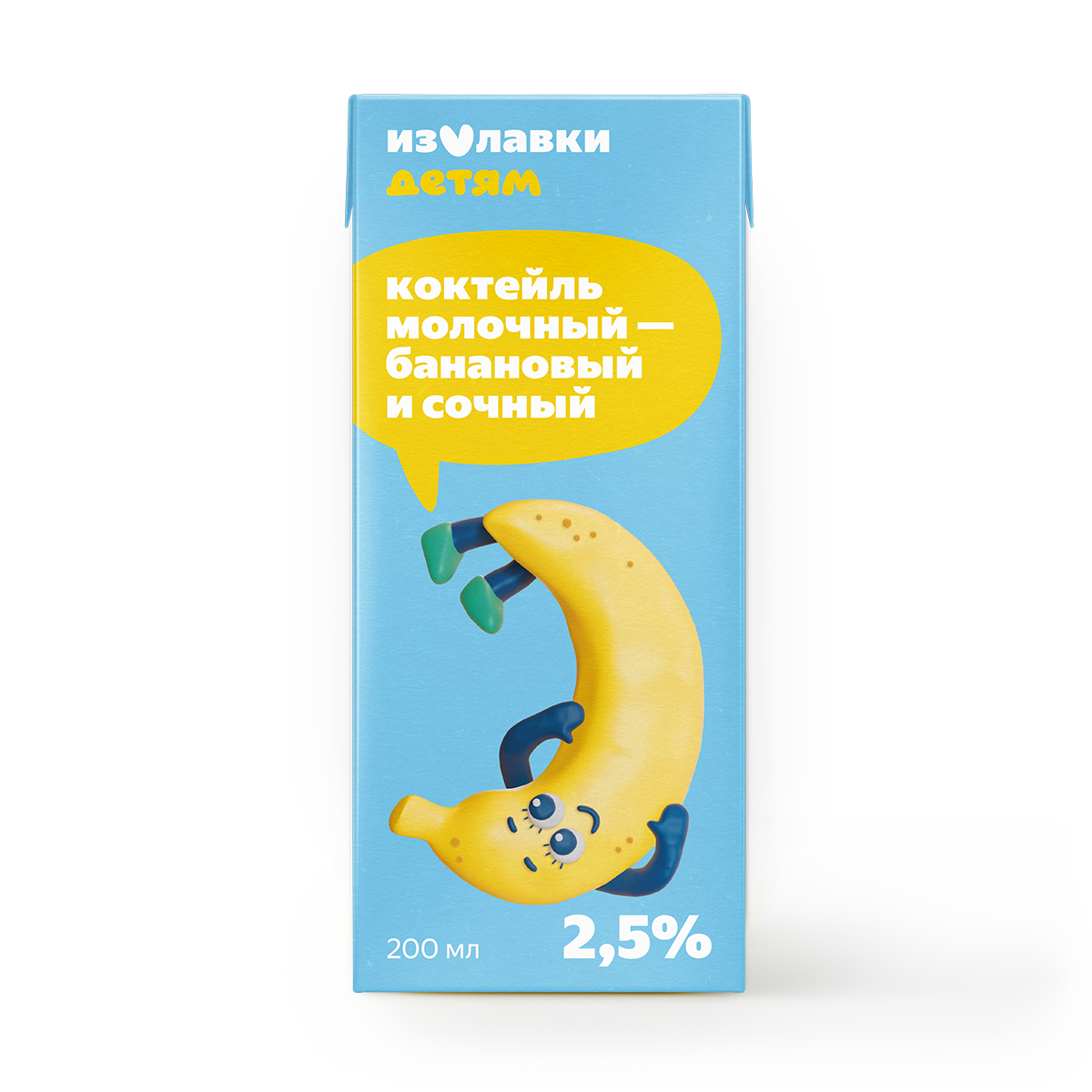 Коктейль молочный детский «Из Лавки» 2,5% банан с 12 месяцев