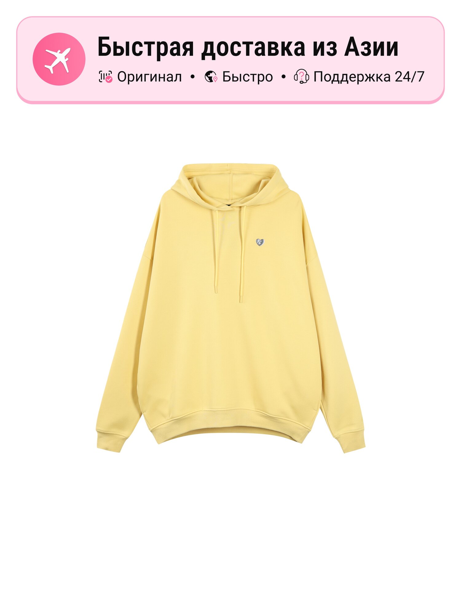 Свитшот Lemon, 1 шт.