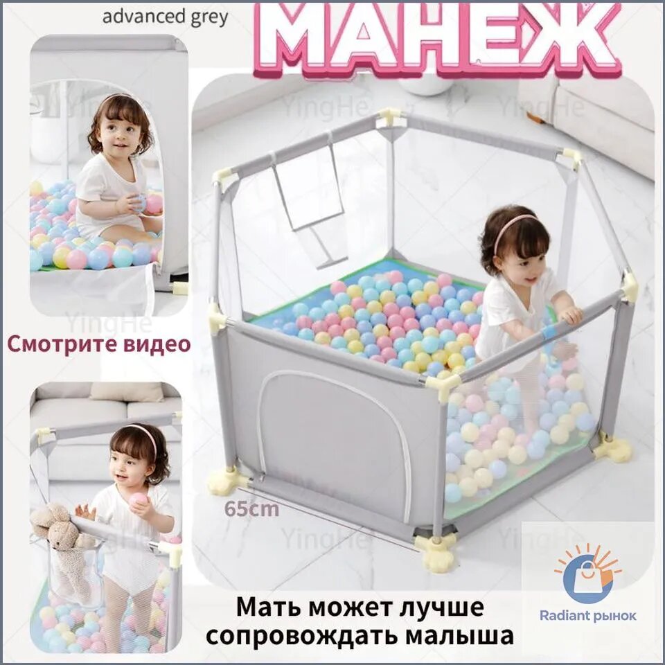 Манеж детский игровой, для новорожденных, складной, усиленный каркас, Серый 66x66x130CM