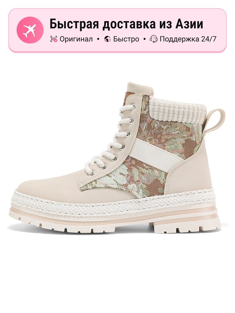 Ботинки Martin Boots