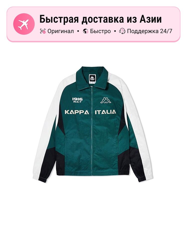 Куртка Kappa 9539886