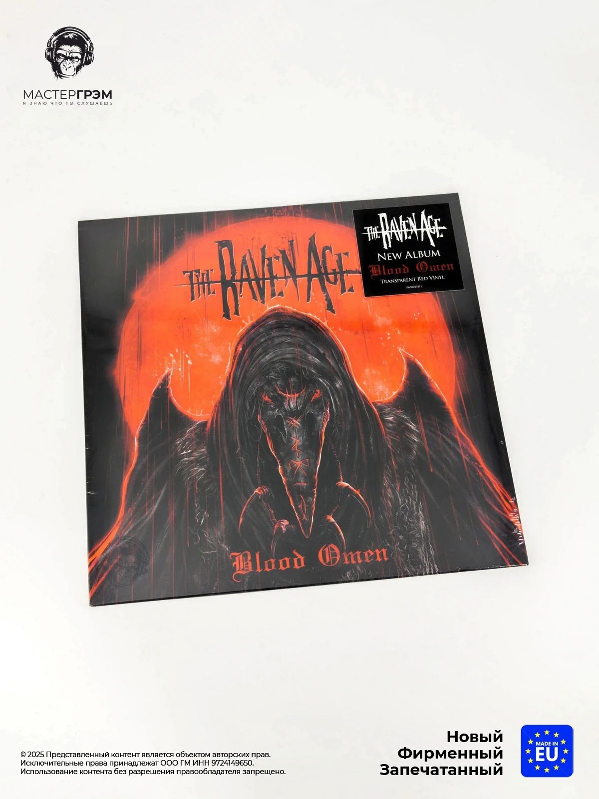 Виниловая пластинка The Raven Age - Blood Omen (LP, Красный прозрачный винил) Limited, 2023