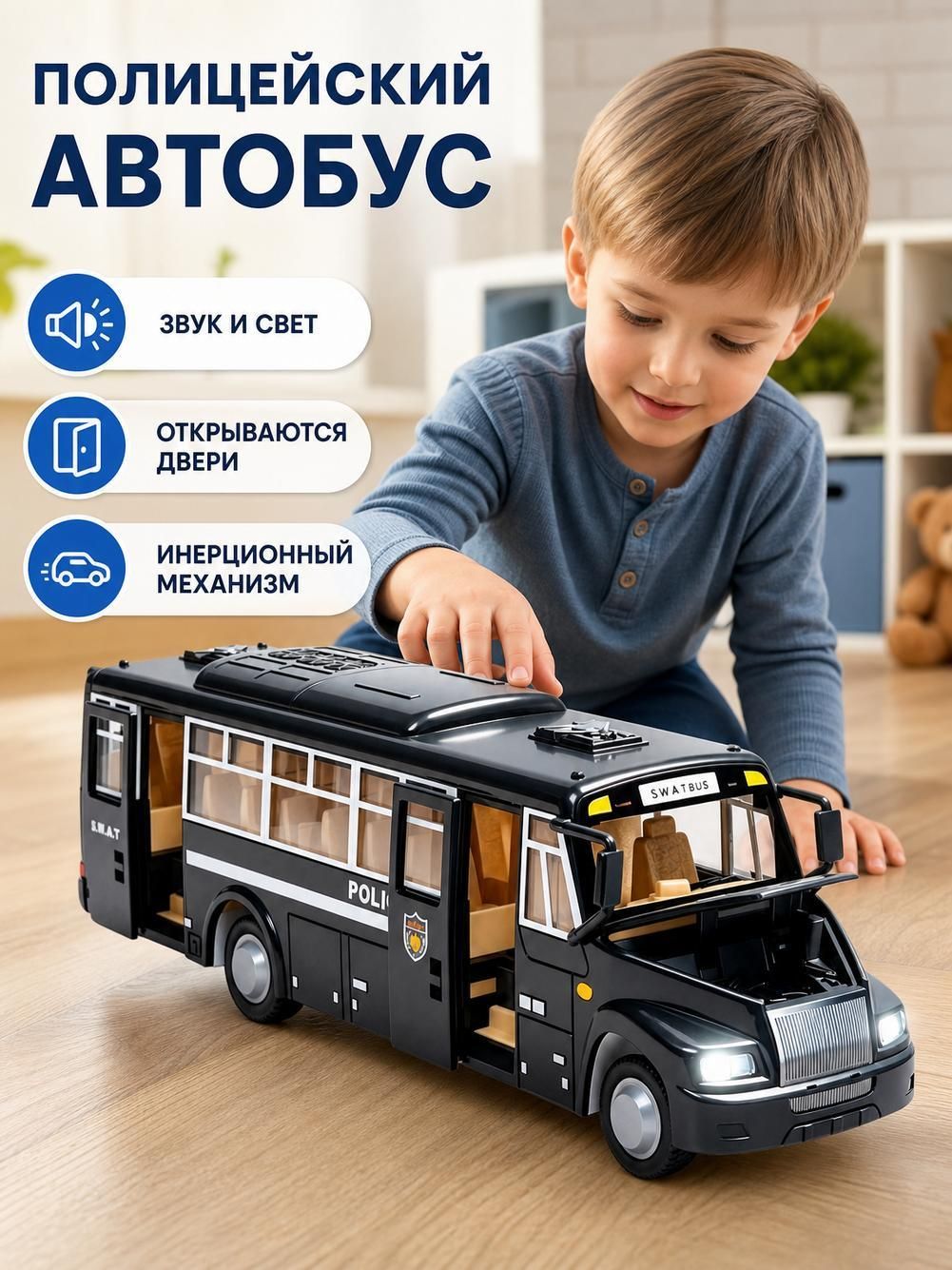 Коллекционный инерционный школьный автобус-игрушка со светом и музыкой, подарок для мальчиков и девочек