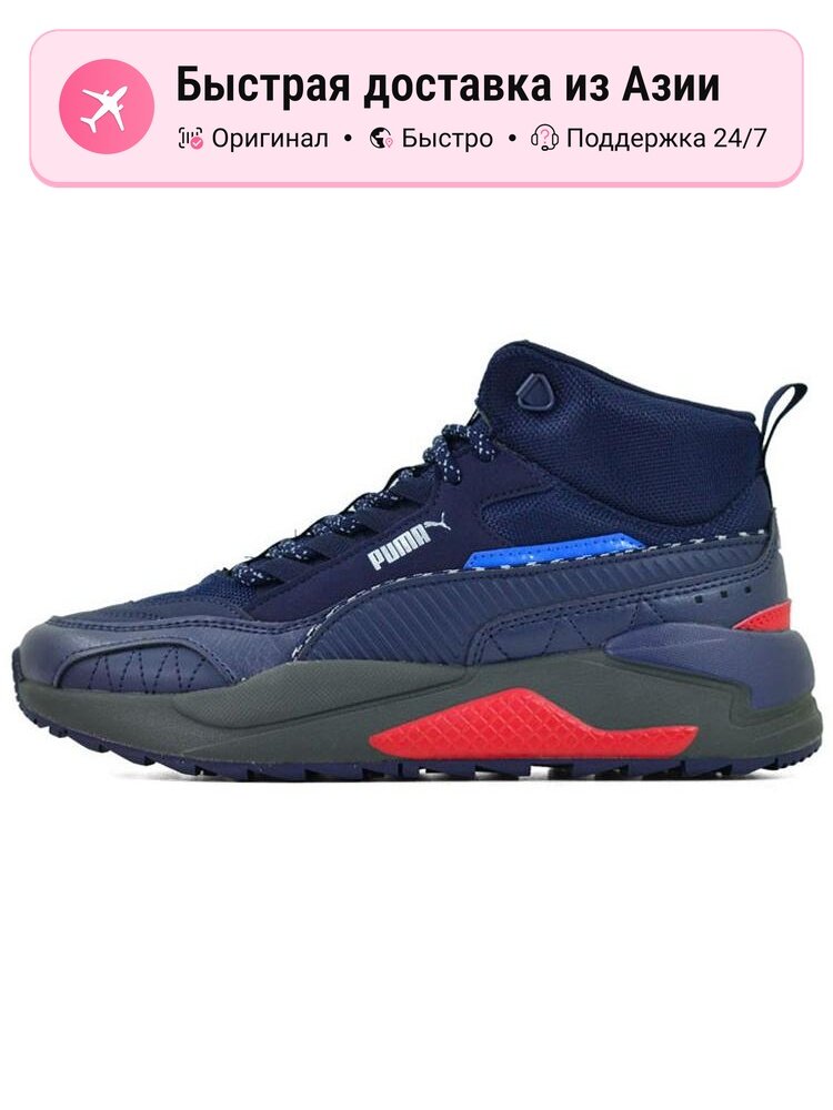 Кроссовки PUMA X Ray 2 Square Mid