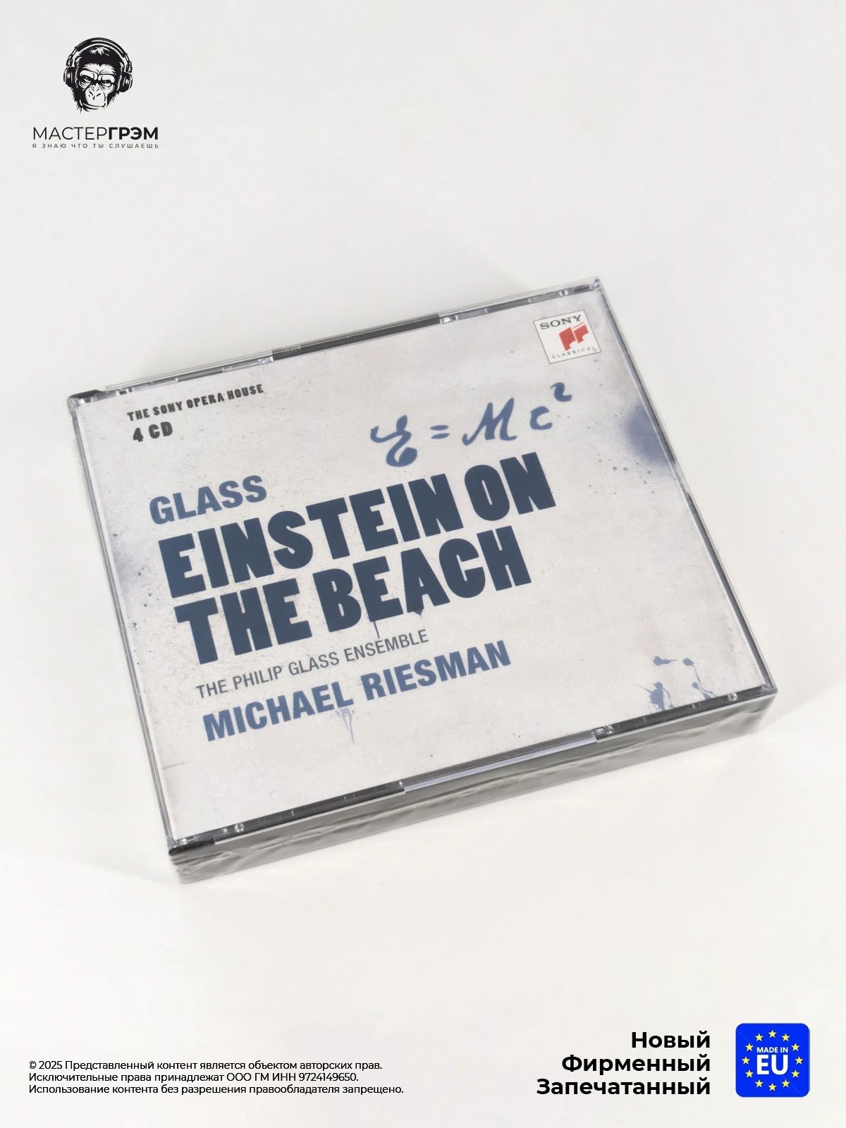 CD диск Philip Glass - Glass: Einstein On The Beach (4CD) 2012, Jewel Case