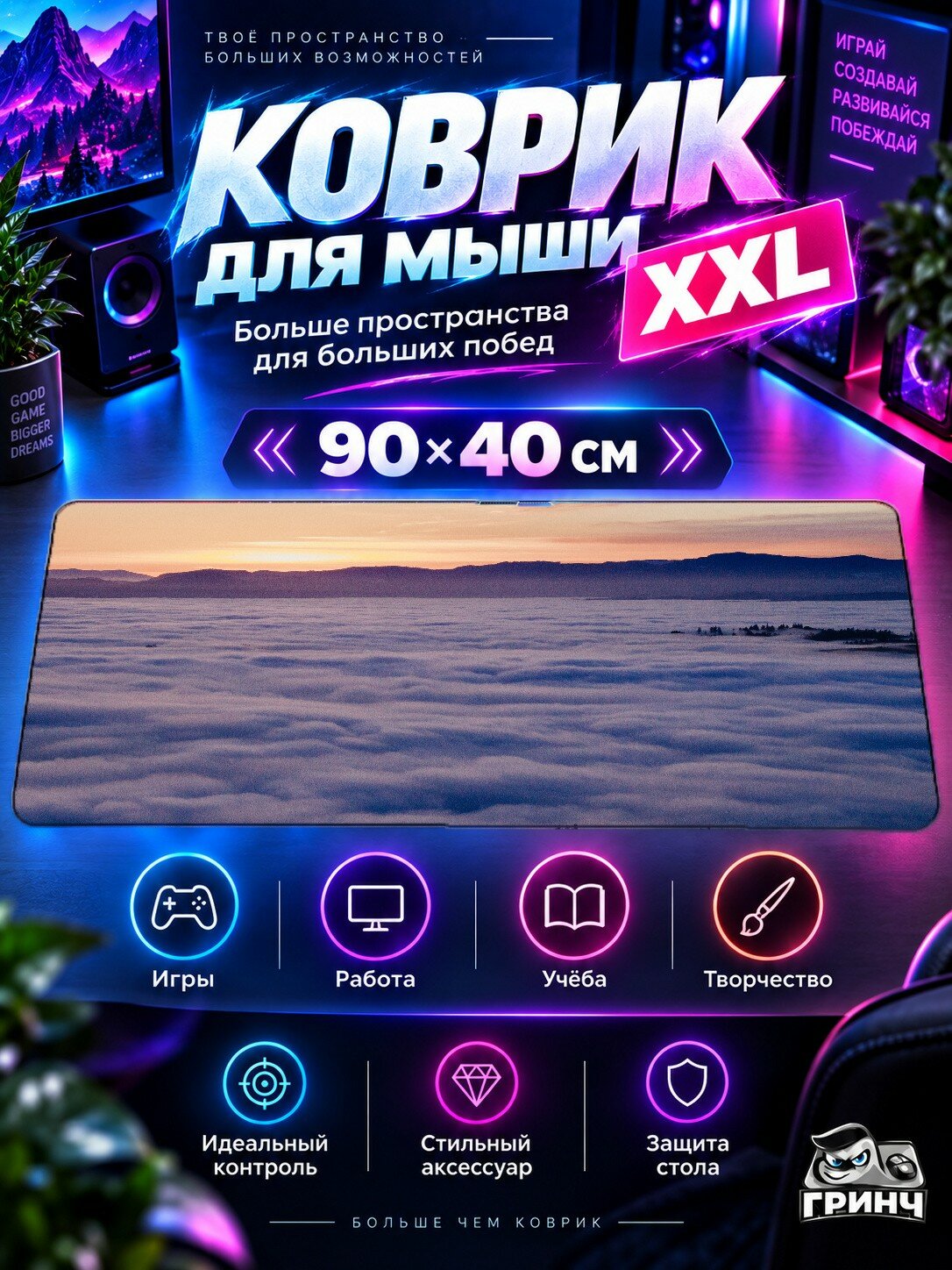 Большой игровой коврик для мыши и клавиатуры Cyber Girl Киберпанк Девушка 90х40 см XXL