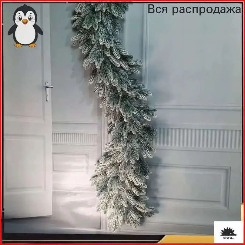 Елка искусственная 200 см двухслойная противопожарный материал подвесная