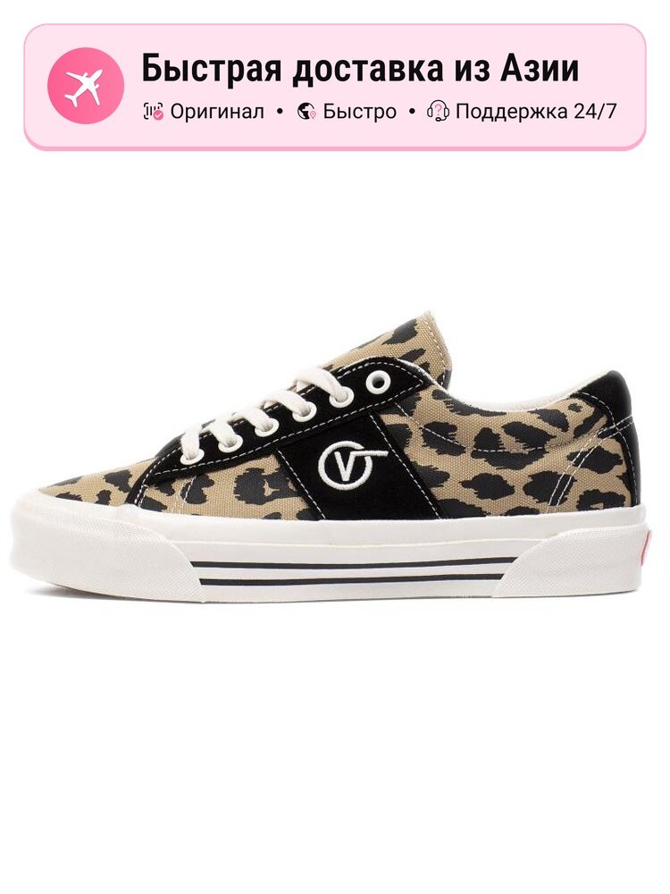 Кроссовки VANS 574