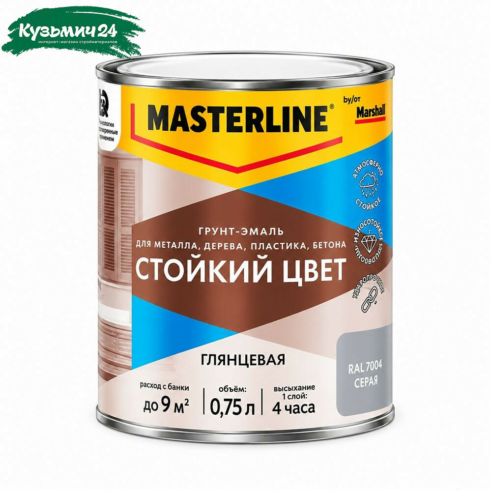 Грунт-эмаль Masterline для металла, дерева пластика, бетона, глянцевая, серый, 0.75 л