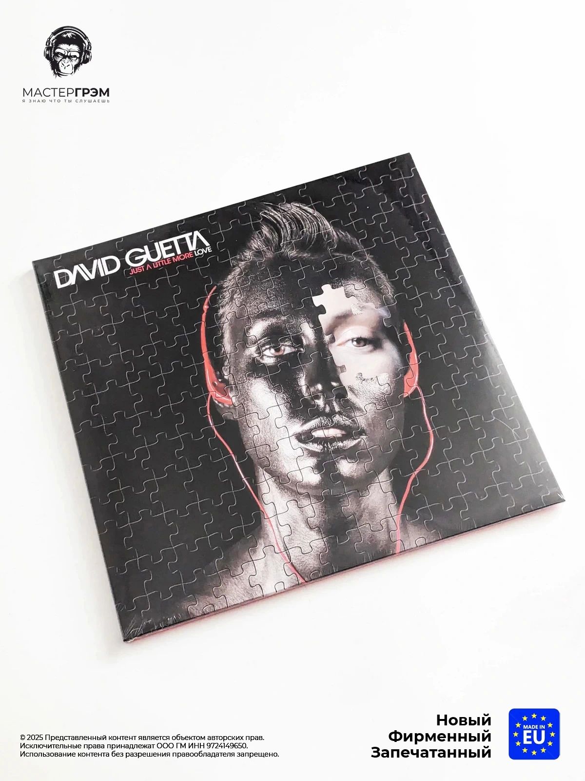 Виниловая пластинка David Guetta - Just A Little More Love (2LP) 2021