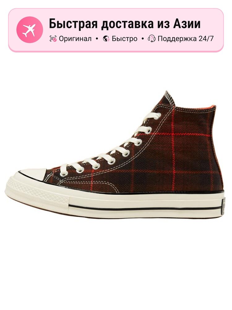 Кроссовки Converse Chuck 70 Hi