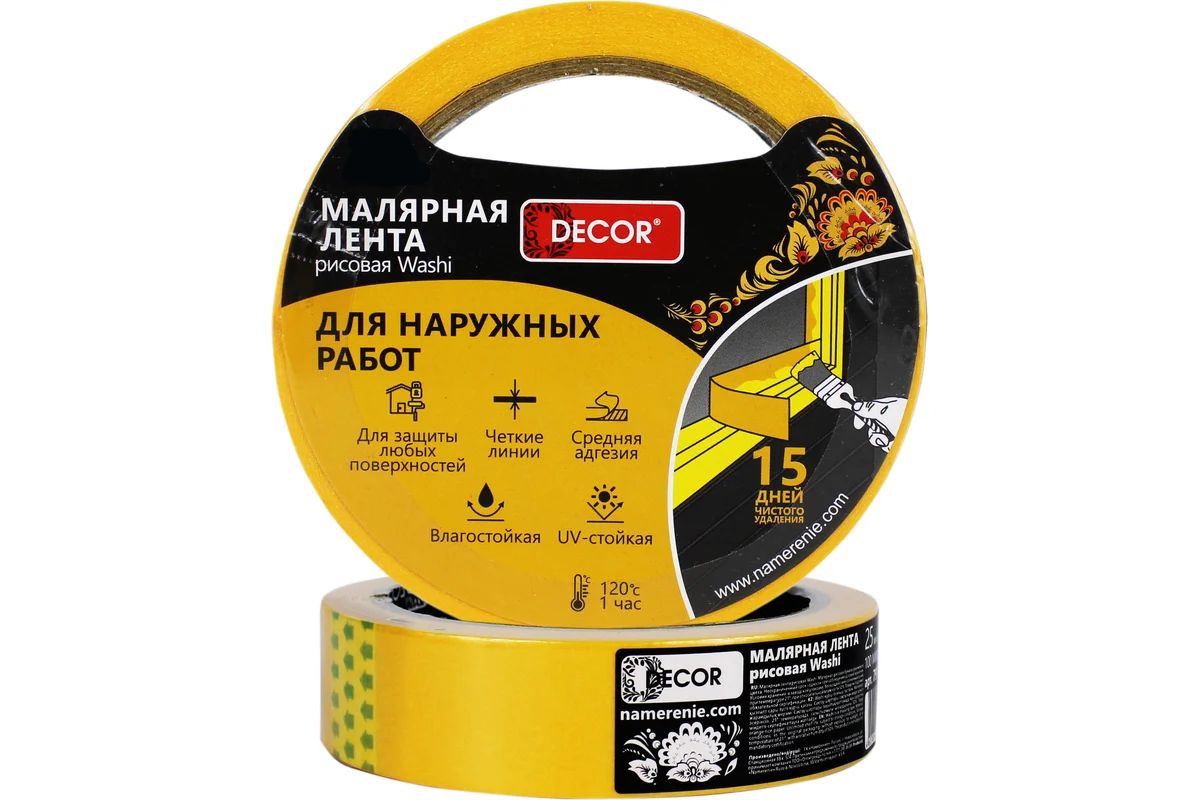 Малярная лента DECOR 38мм х50м оранжевая, для наружных работ 791-3850