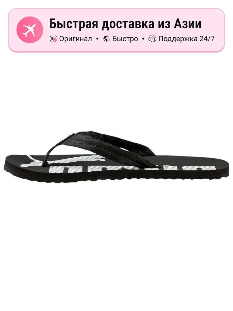 Шлёпанцы PUMA Epic Flip