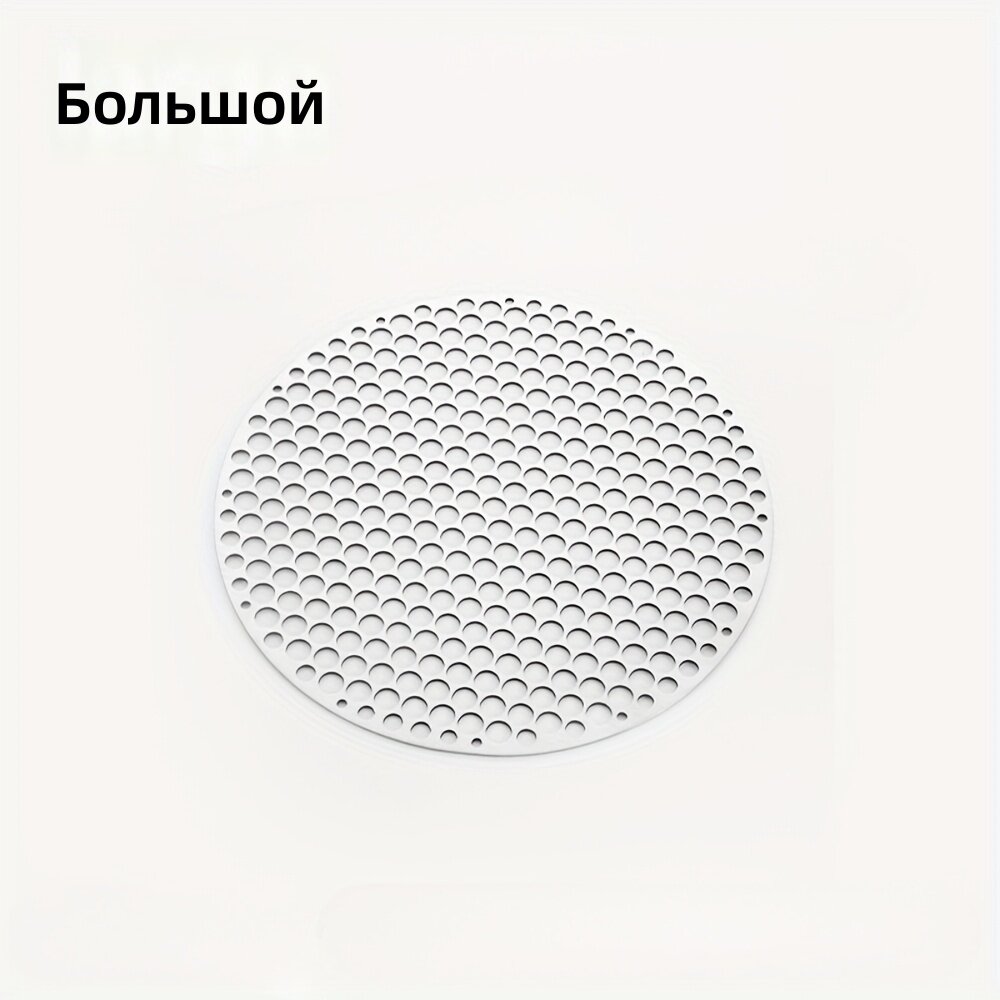 Сетка для мангала круглая из нержавеющей стали, универсальная проволочная решетка для барбекю и пикника, большой размер, 1 шт.