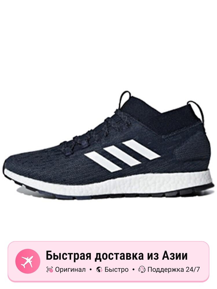 Кроссовки adidas PureBoost Recreational