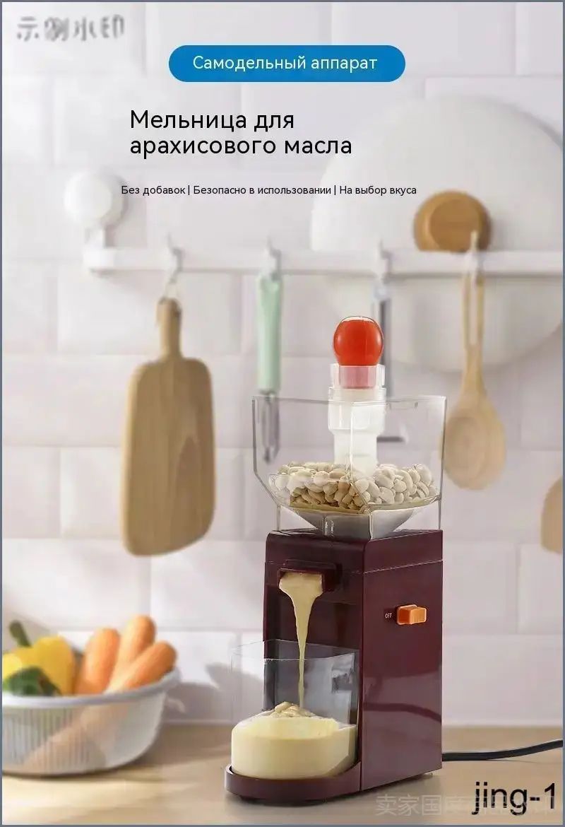 Блендер 5AVgRA
