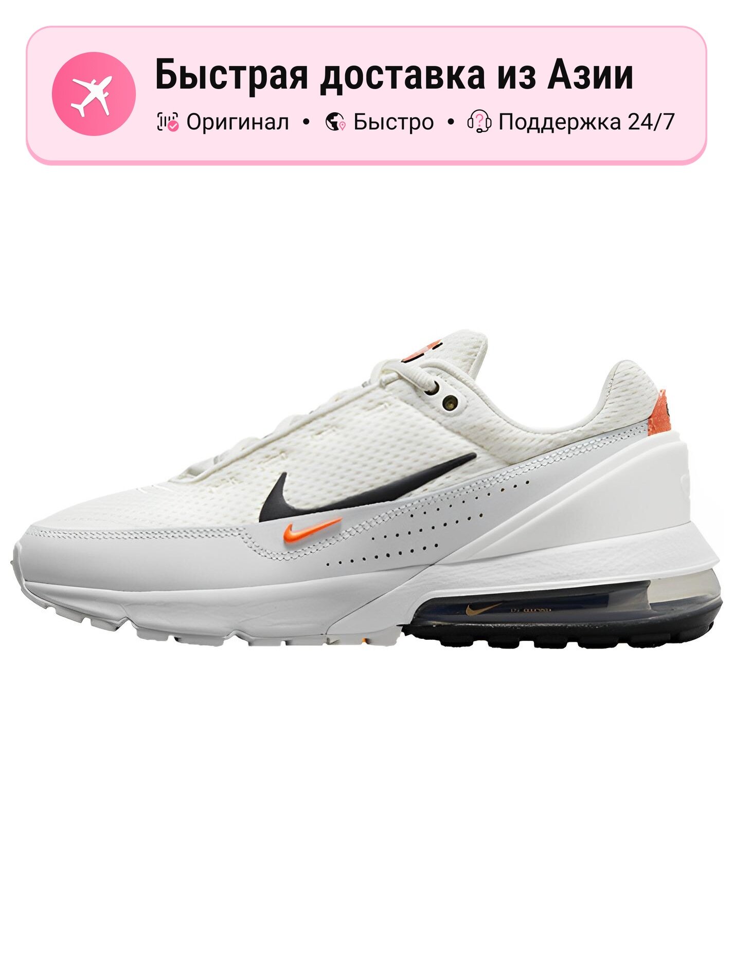Кроссовки NIKE Air Max Pulse