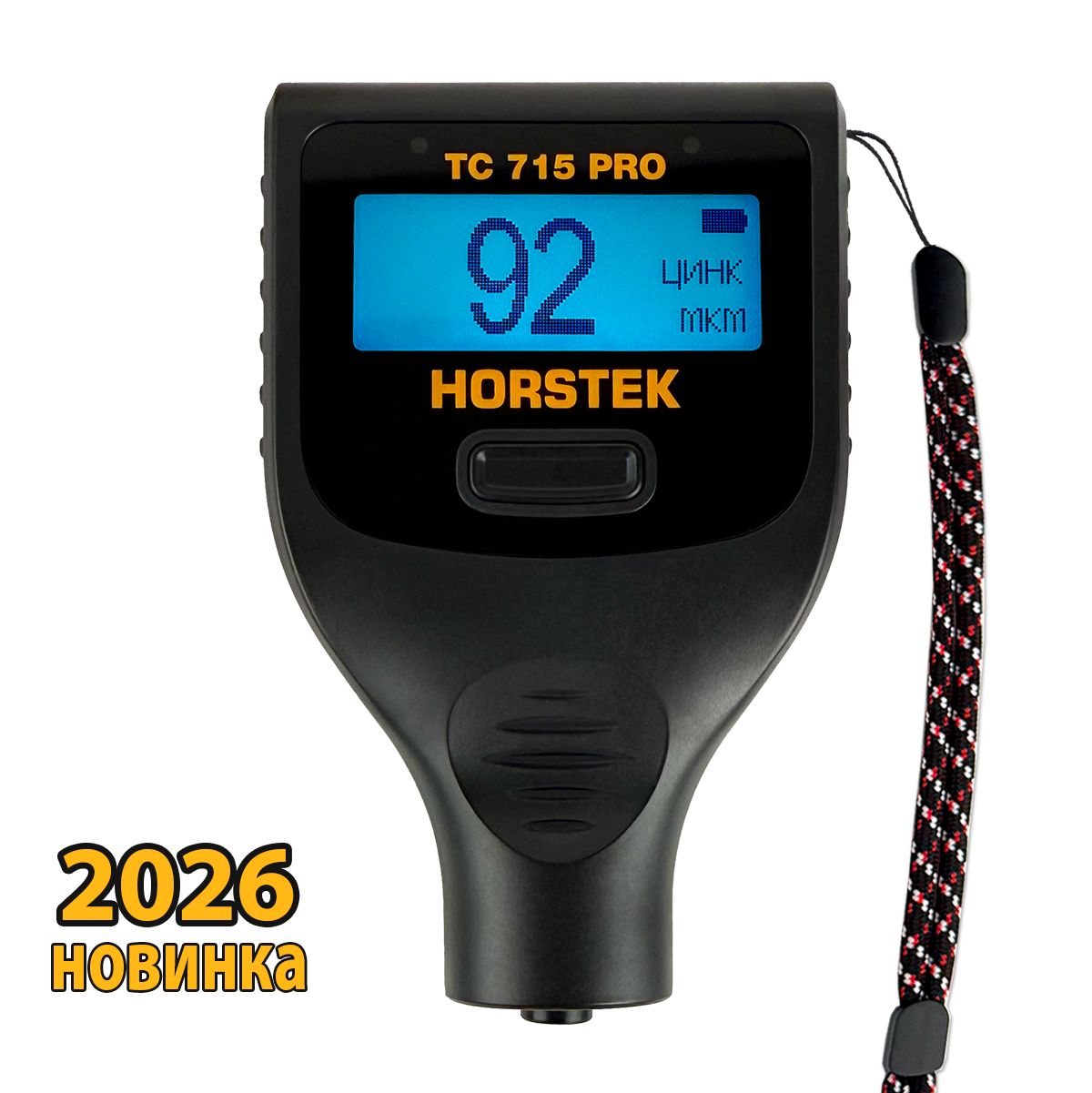 Толщиномер автомобильный HORSTEK TC 715 PRO (CalibFREE, OneCLICK, два экрана LED + OLED, рубиновый датчик, цинк, металлизир. шпатлевка)