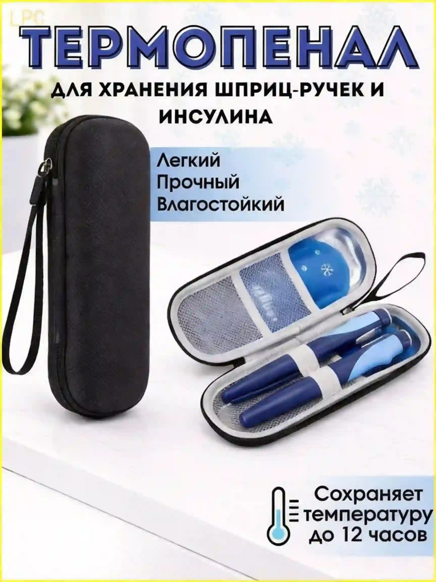 Кейс ударопрочный, Артикул: 5332295525, Материал: EVA, Материал подкладки: Искусственная кожа