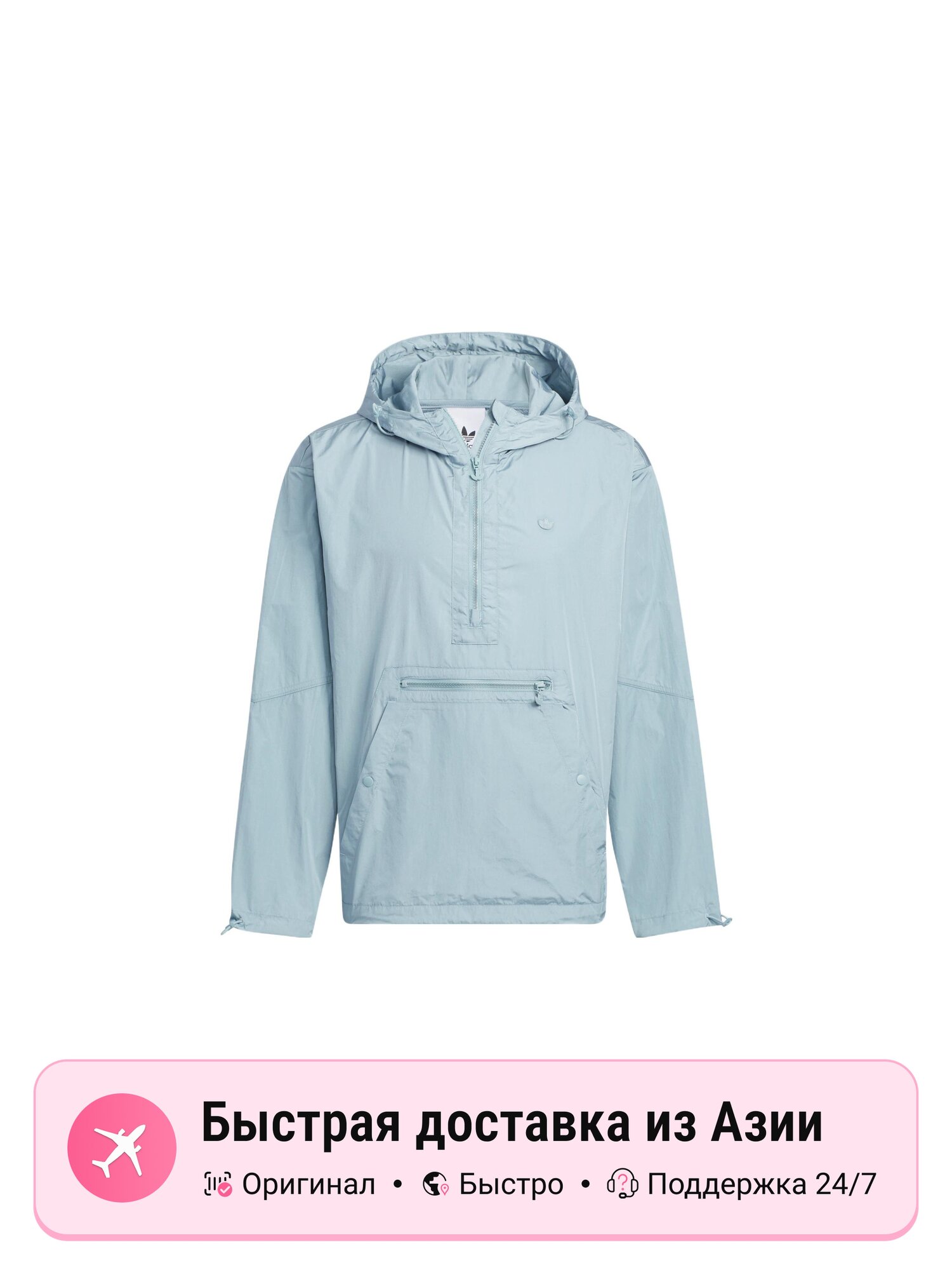 Куртка adidas Originals ADICOLOR