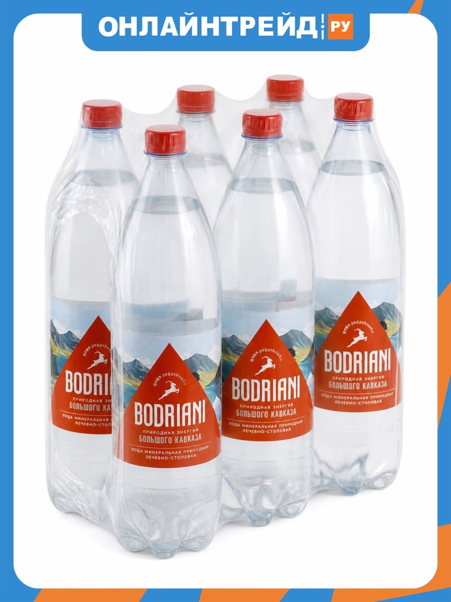 Вода минеральная Bodriani " лечебно-столовая газированная ПЭТ 1 л (6 штук в упаковке)