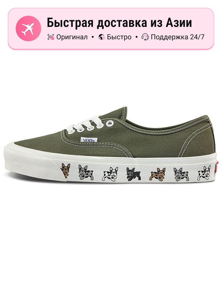 Кроссовки VANS Authentic 44 DX