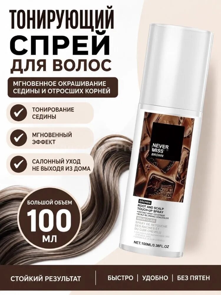 Тонирующее средство для волос, 100 мл