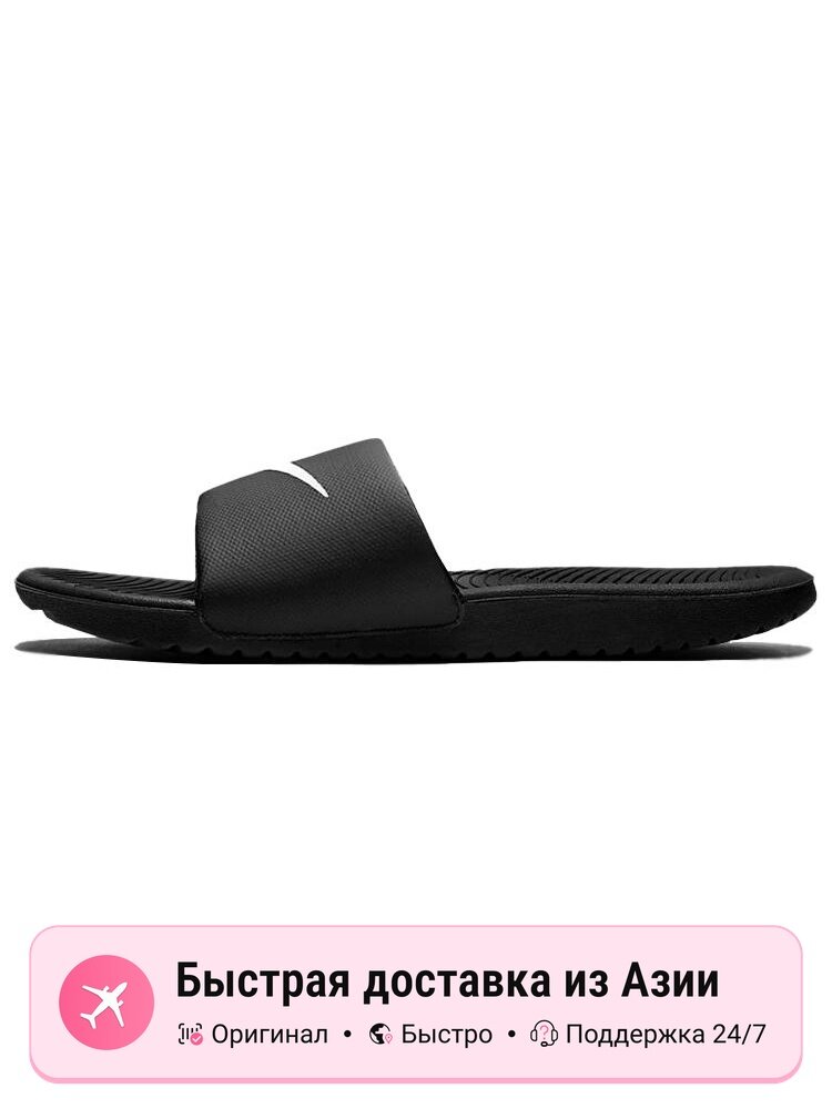 Шлёпанцы NIKE Nike Kawa
