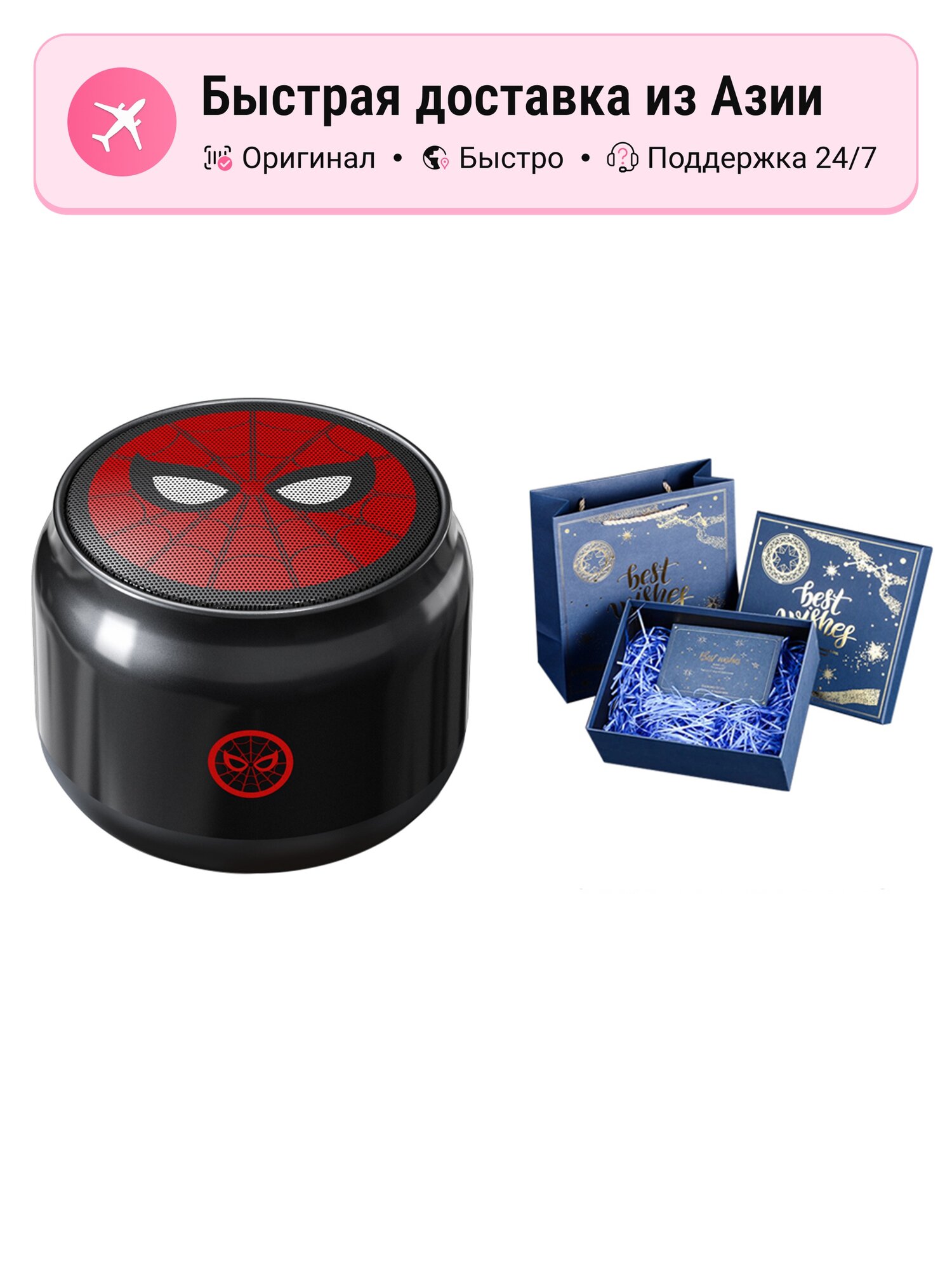 Беспроводные колонки MARVEL Spider-Man (gift box), мощный звук, компактный дизайн, идеальны для подарка