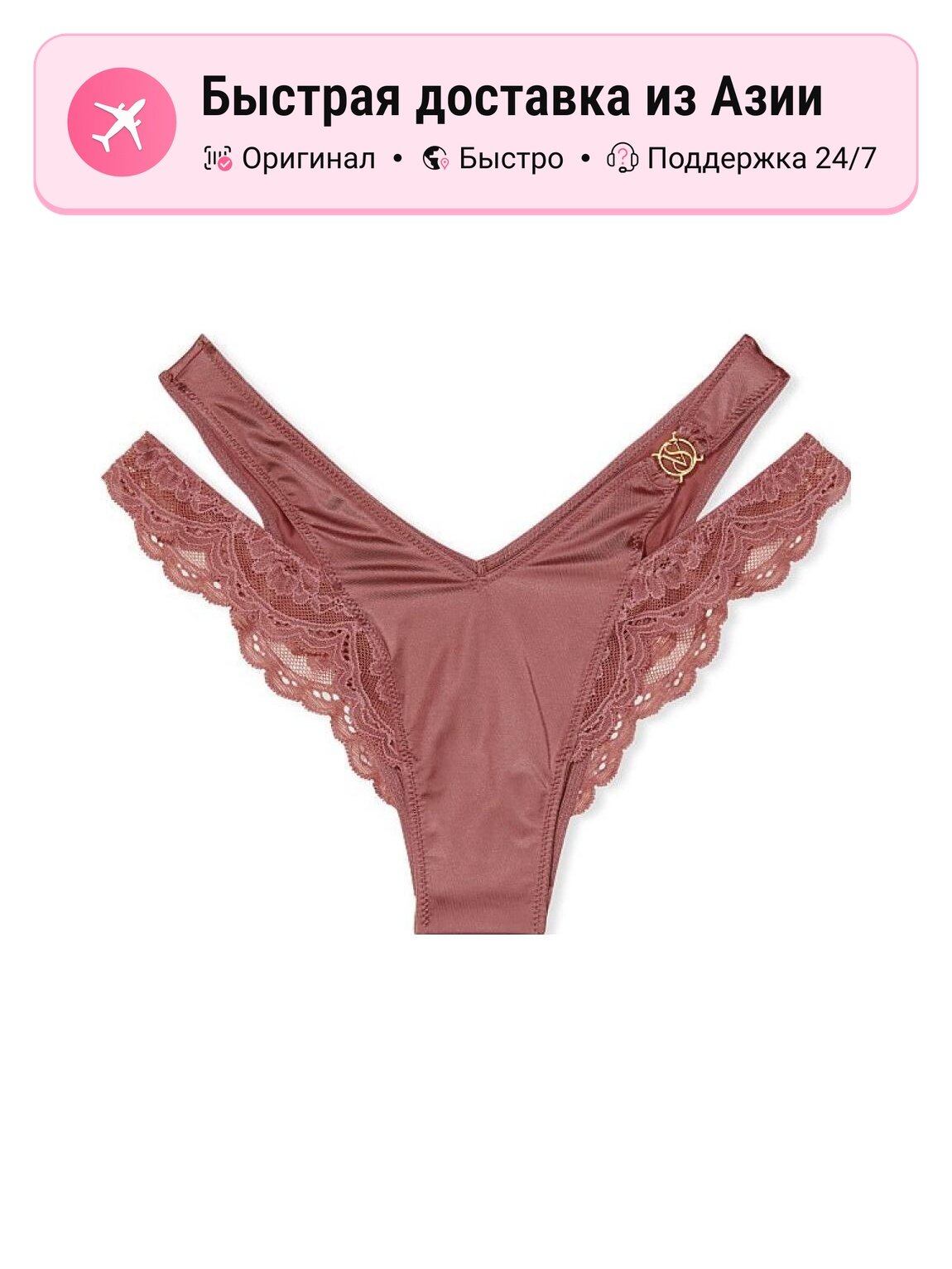 Трусы женские Victoria's Secret Vintage Rose 10121078, L EU