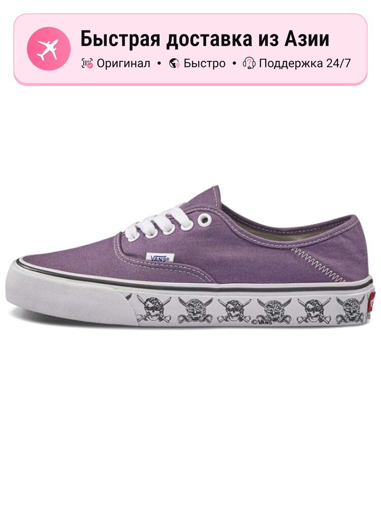 Кроссовки VANS Authentic SF