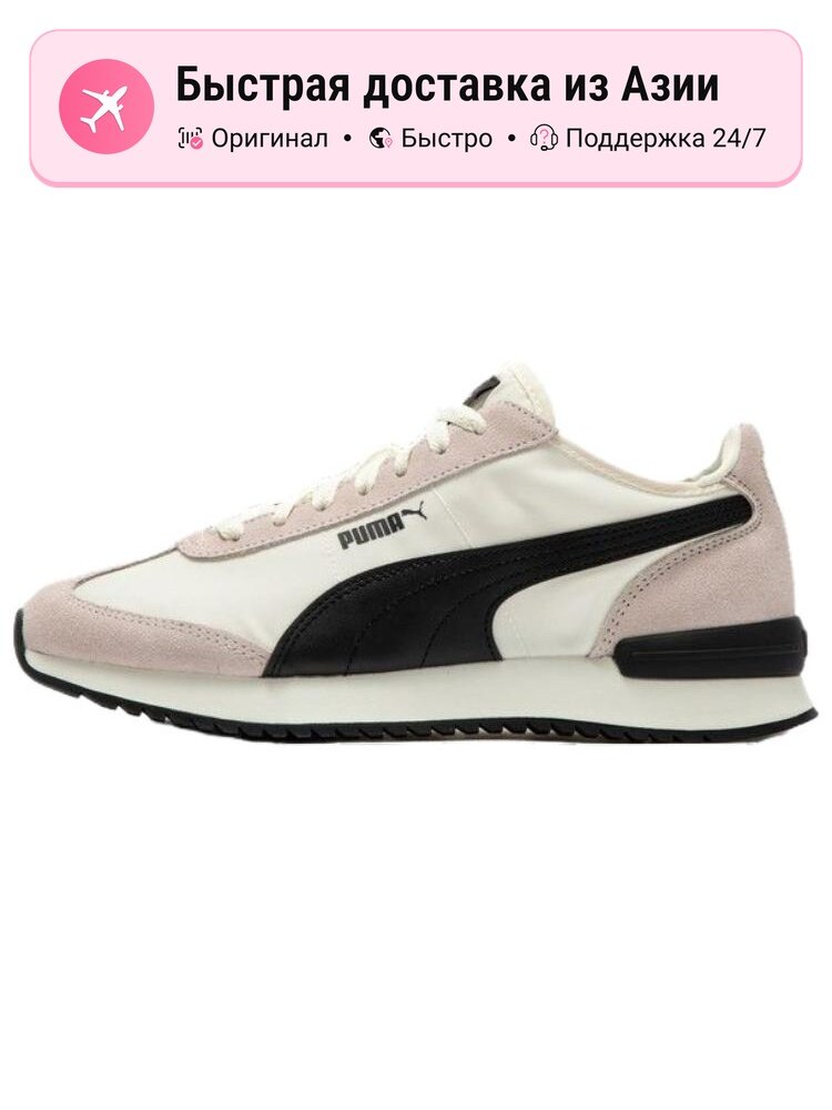 Кроссовки PUMA Rider Future Vintage