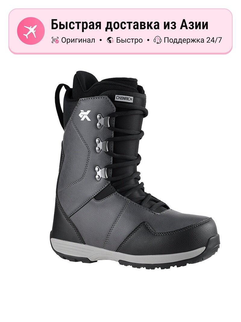 Сноубордические ботинки унисекс Snow Know The Answer SKTA 1144154576 на шнуровке, 36 EU