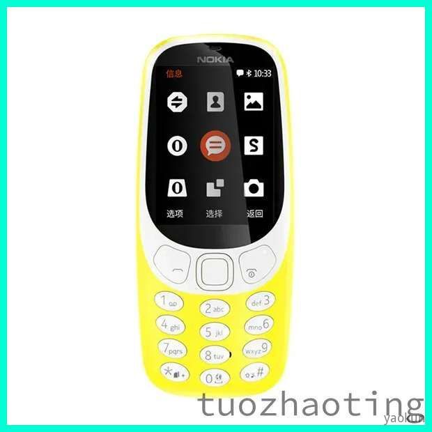 Мобильный телефон Nokia 3310 2017, желтый
