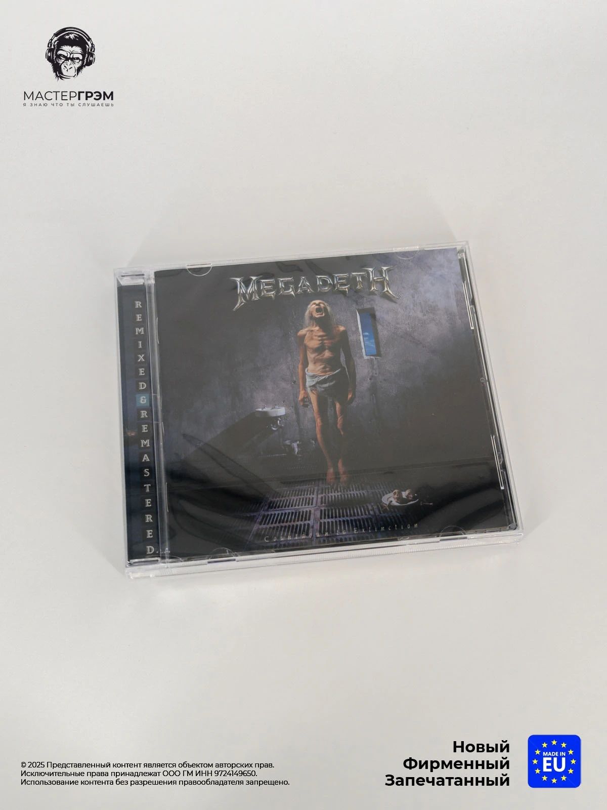 CD диск Megadeth - Countdown To Extinction (CD) 2004, Jewel Case