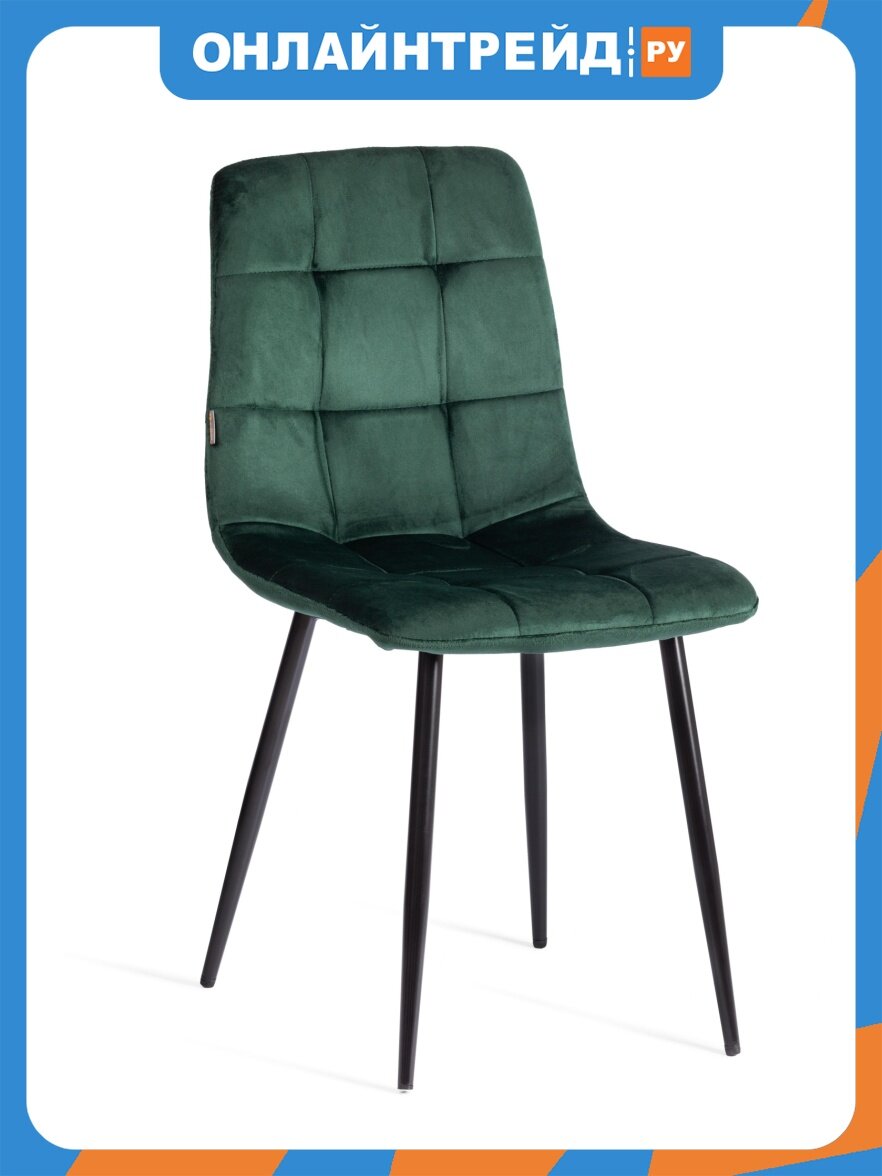 Комплект стульев Tetchair CHILLY (mod. JSC-220) Велюр/металл , 44,5х52,5х88 см, dark green (темно-зеленый) HLR57 / черный (4 шт/уп)
