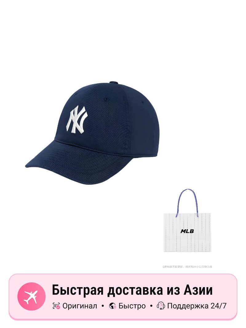 Бейсболка MLB MLB для мужчин