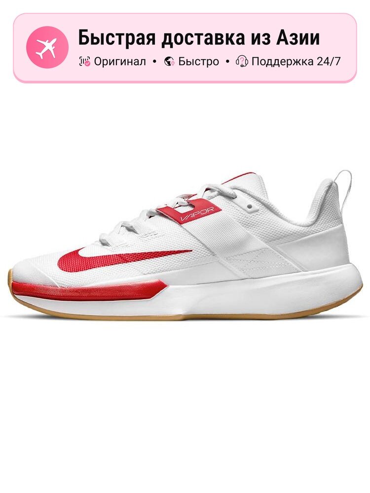 Кроссовки NIKE Court Vapor Lite